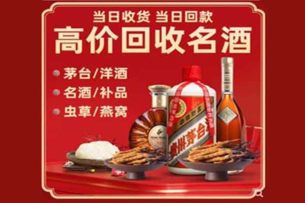 萍乡市芦溪回收烟酒