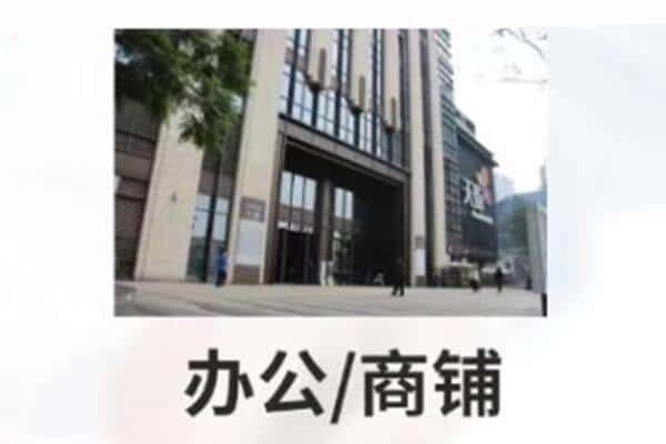 萍乡市芦溪商铺抵押