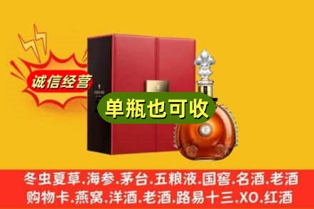 萍乡市芦溪回收人头马