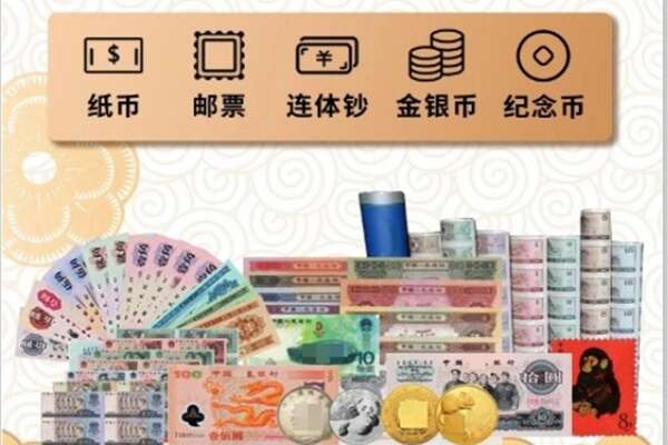 萍乡市芦溪回收金银币